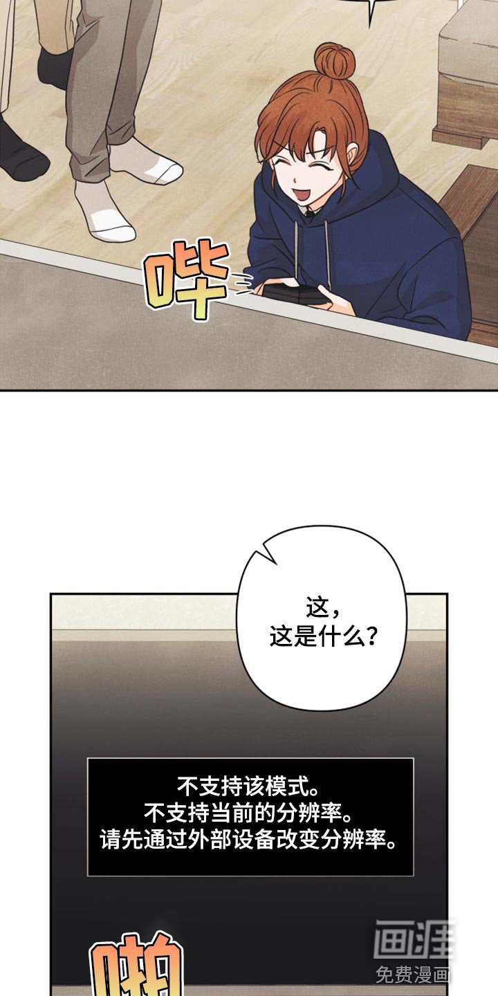 第48章：支持