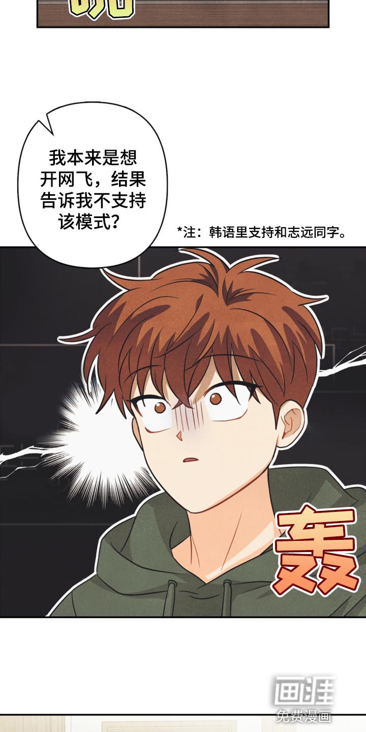 第48章：支持