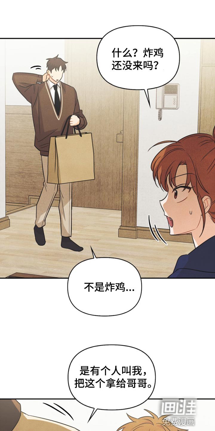 第48章：支持