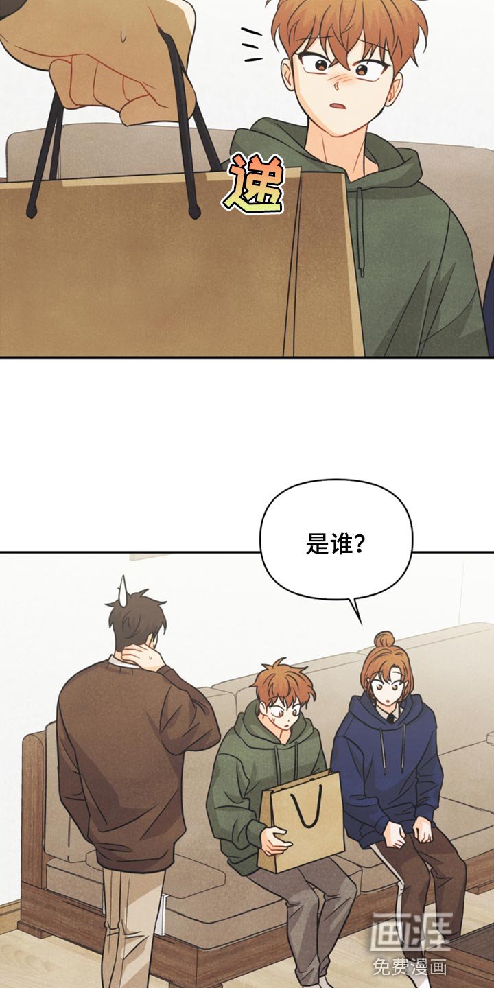 第48章：支持