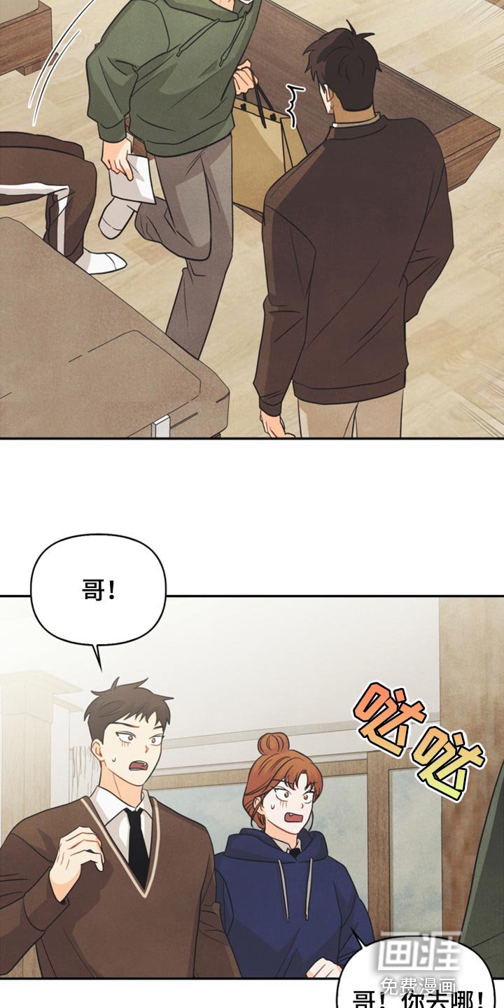 第48章：支持