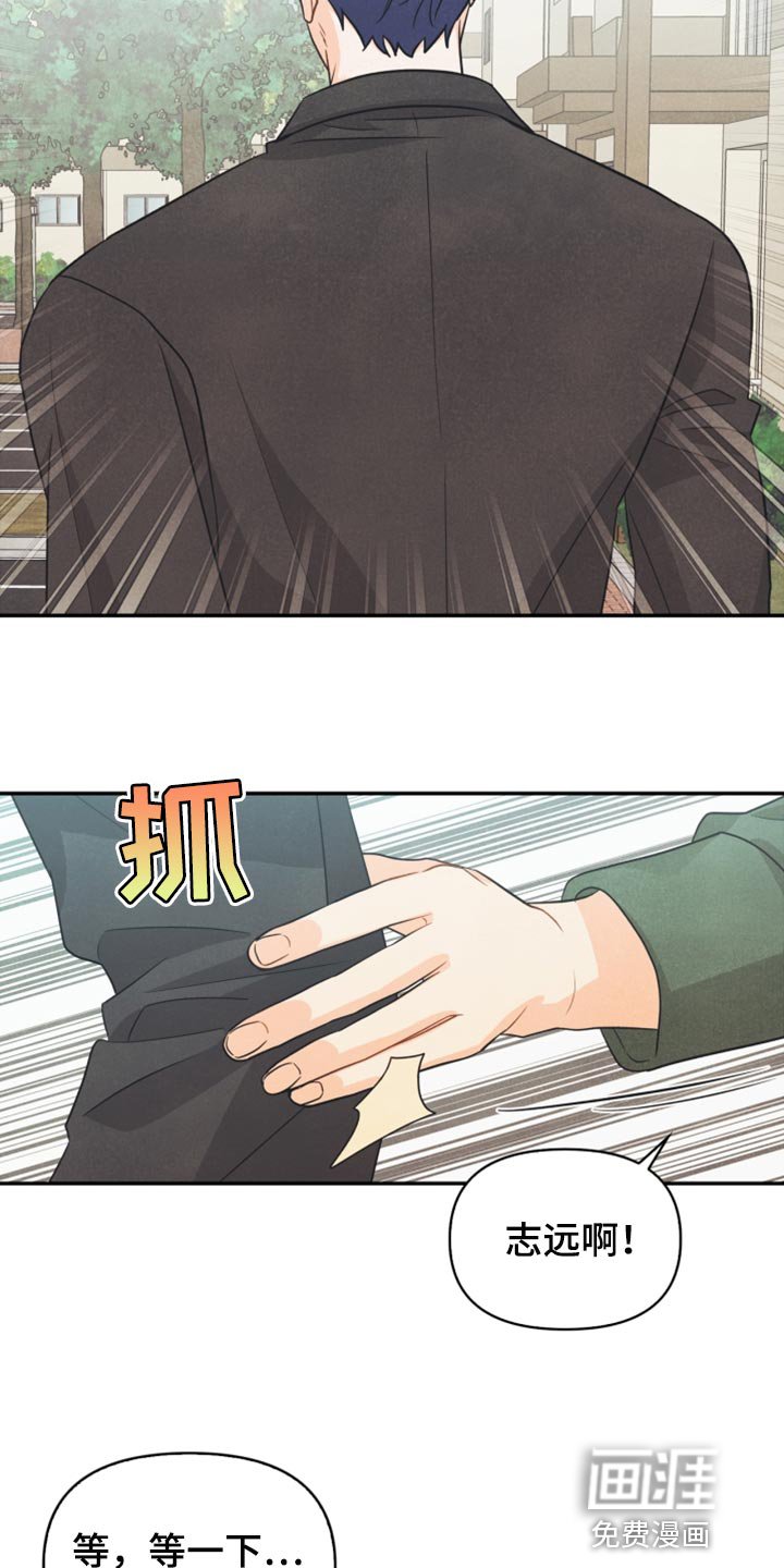 第48章：支持
