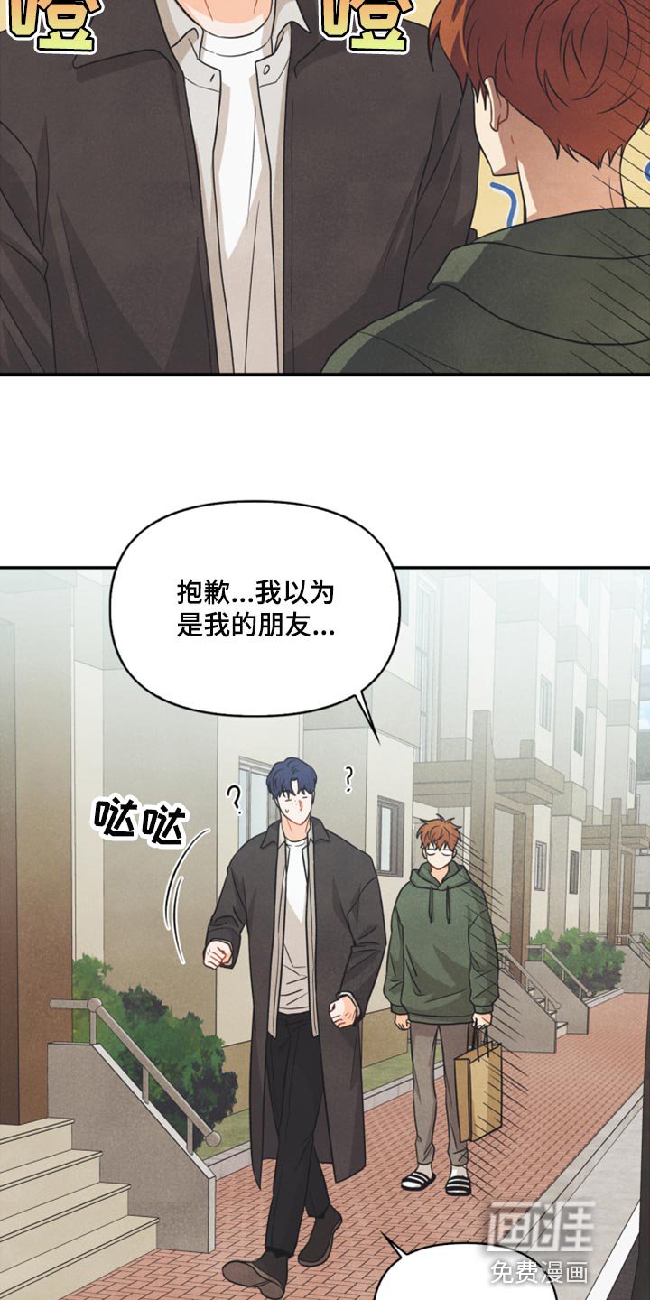 第49章：为什么会记住这些