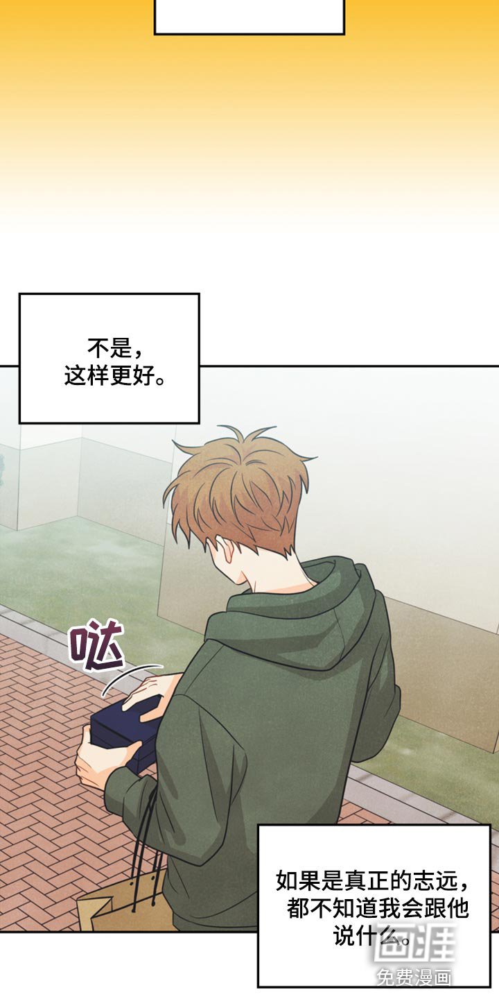 第49章：为什么会记住这些