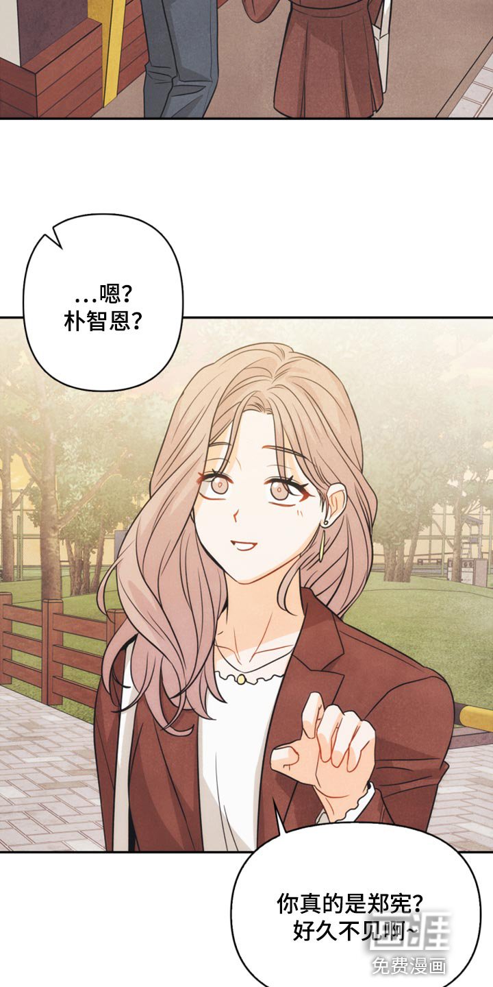 第49章：为什么会记住这些