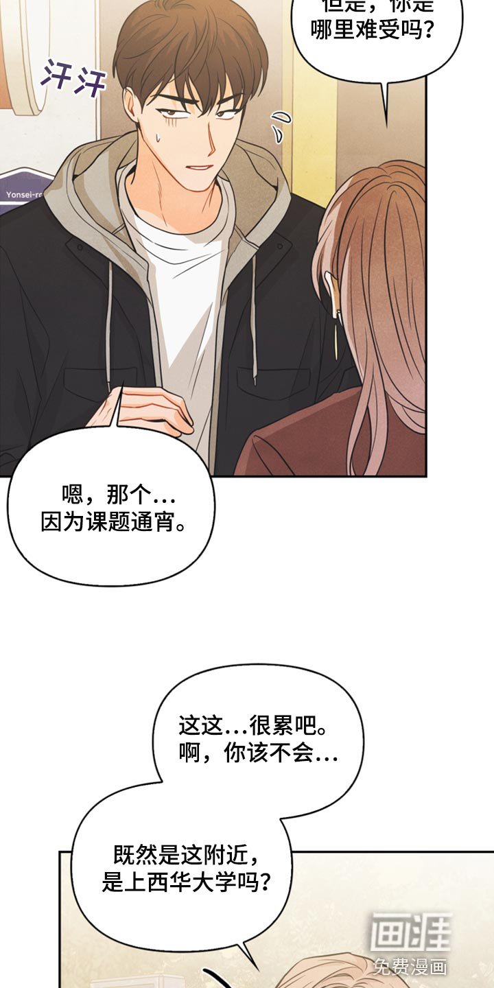 第49章：为什么会记住这些