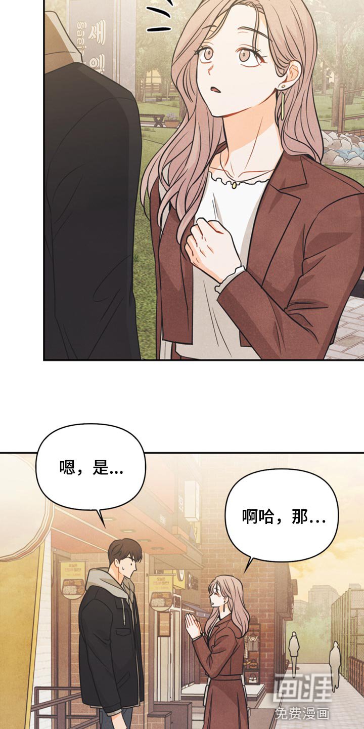 第49章：为什么会记住这些