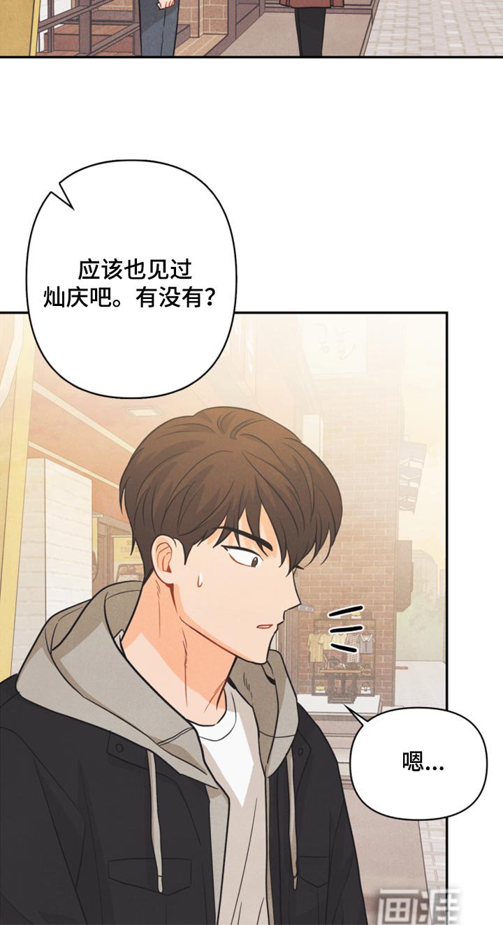 第49章：为什么会记住这些