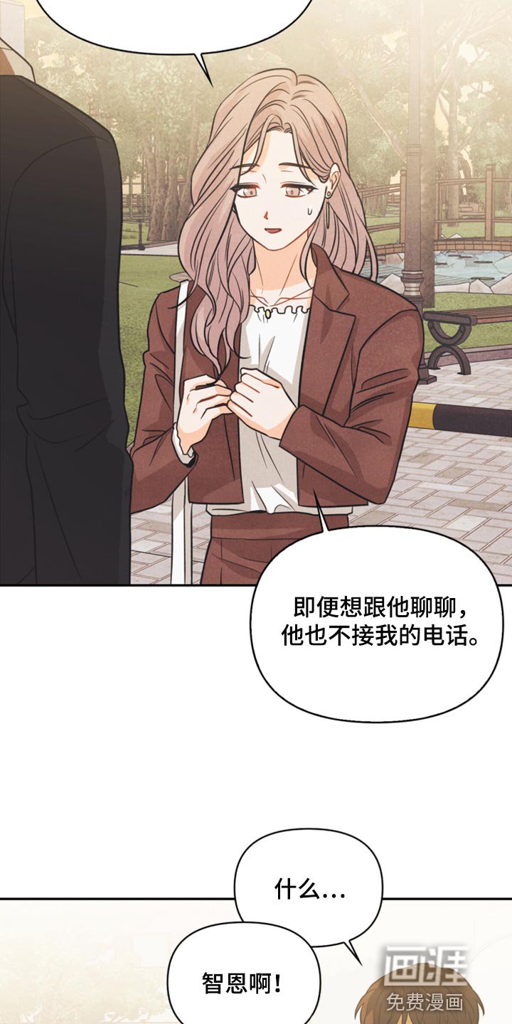 第49章：为什么会记住这些