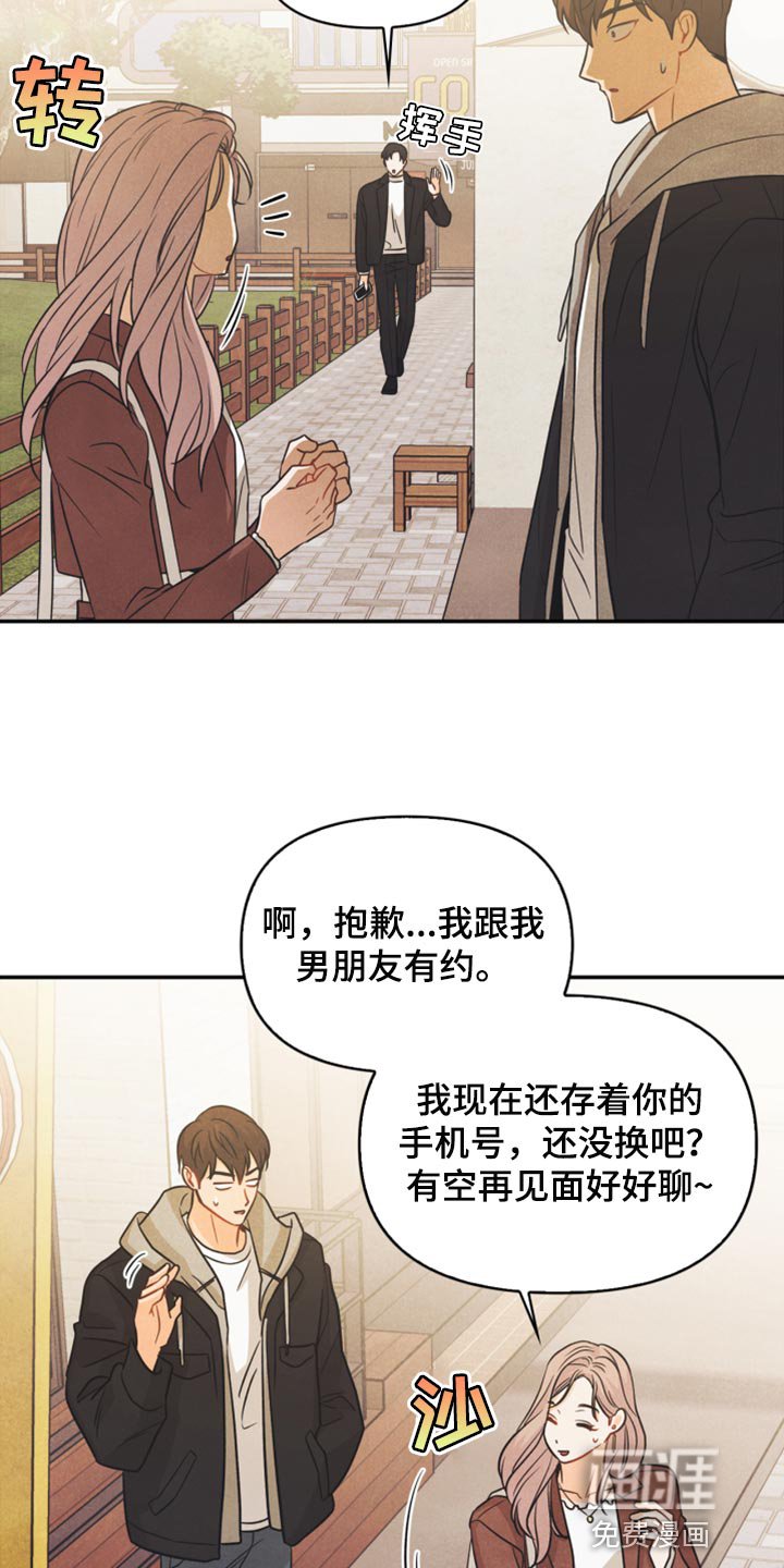 第49章：为什么会记住这些