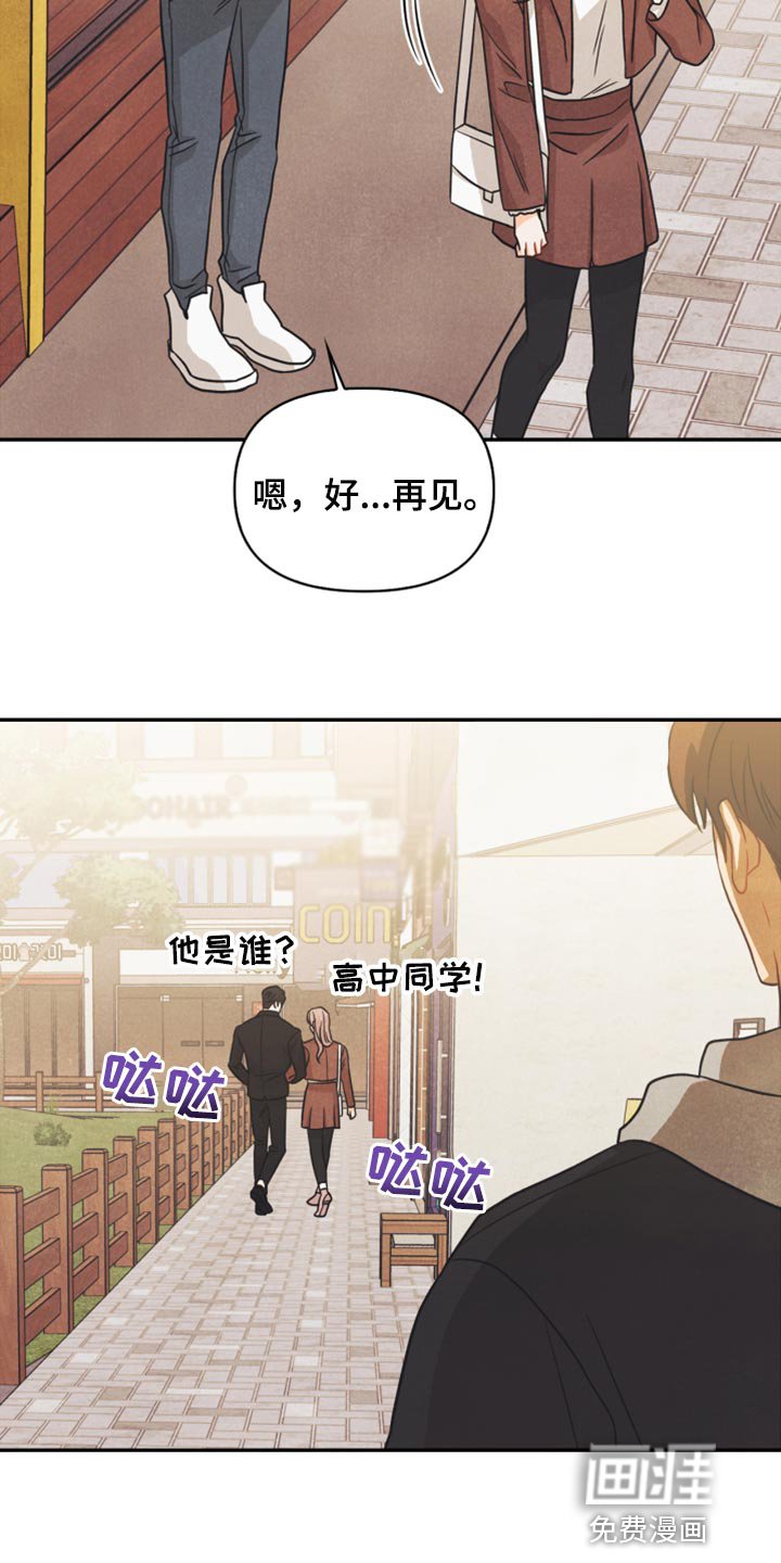 第49章：为什么会记住这些