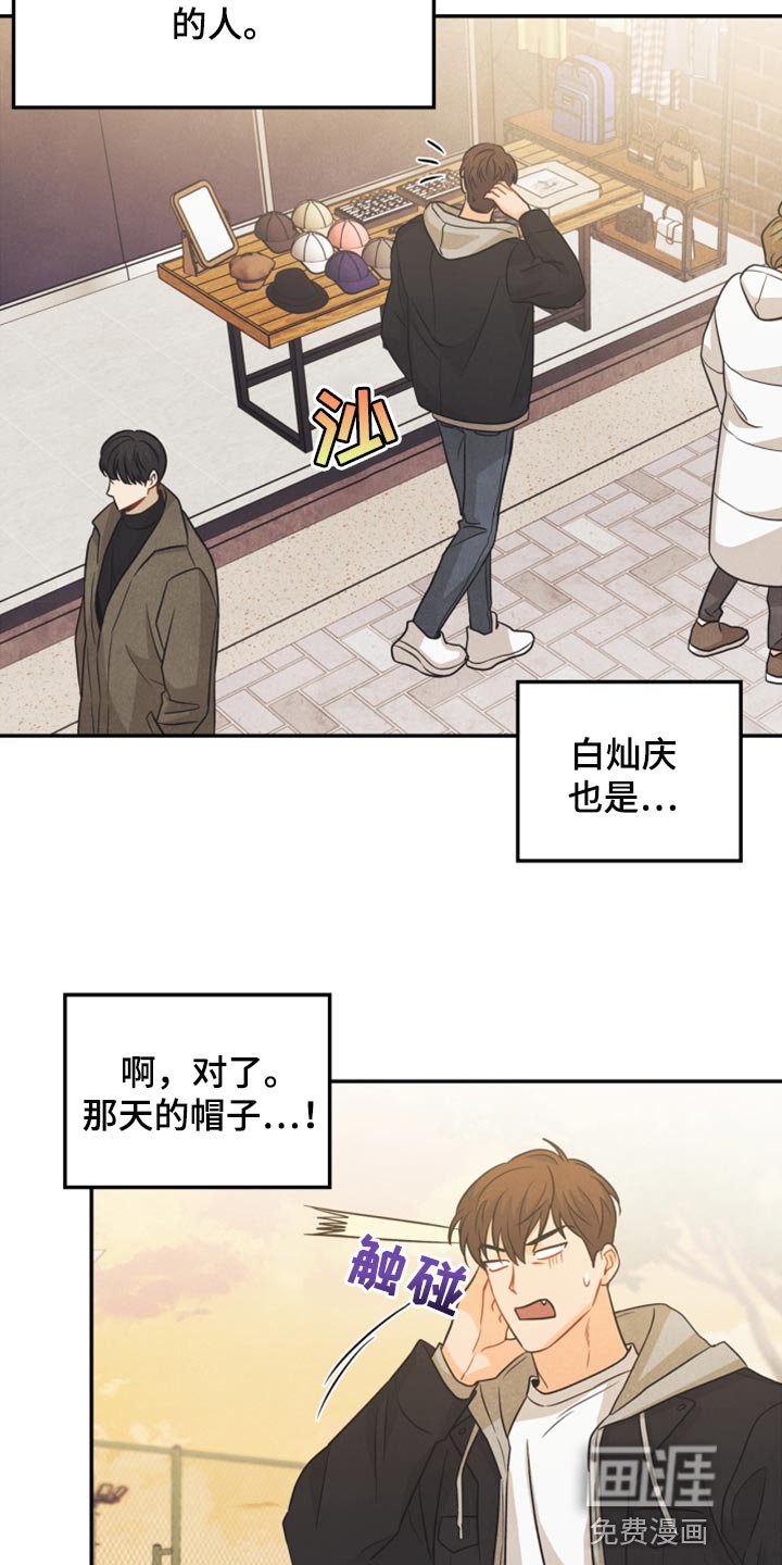 第49章：为什么会记住这些