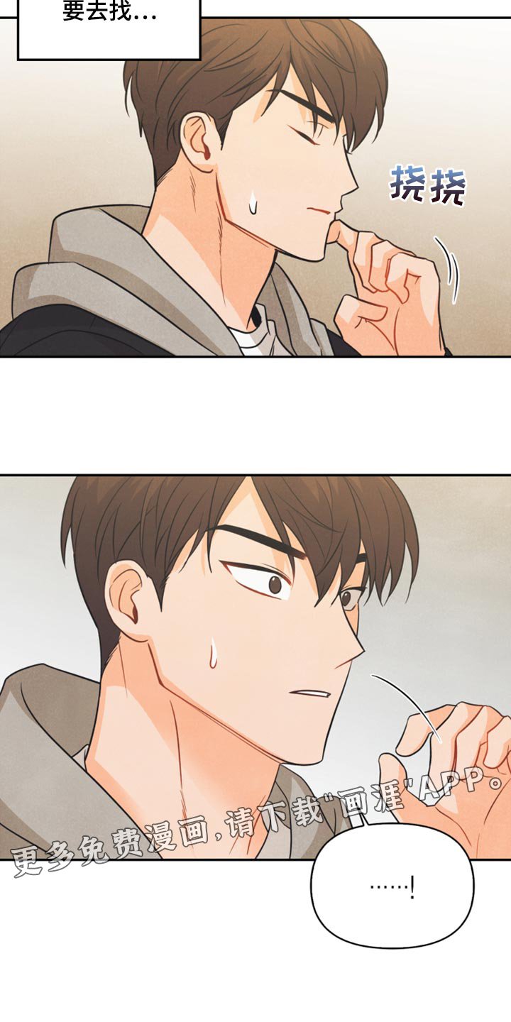 第49章：为什么会记住这些