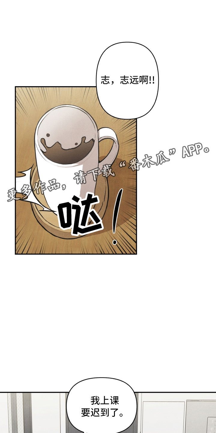 第5章：突变