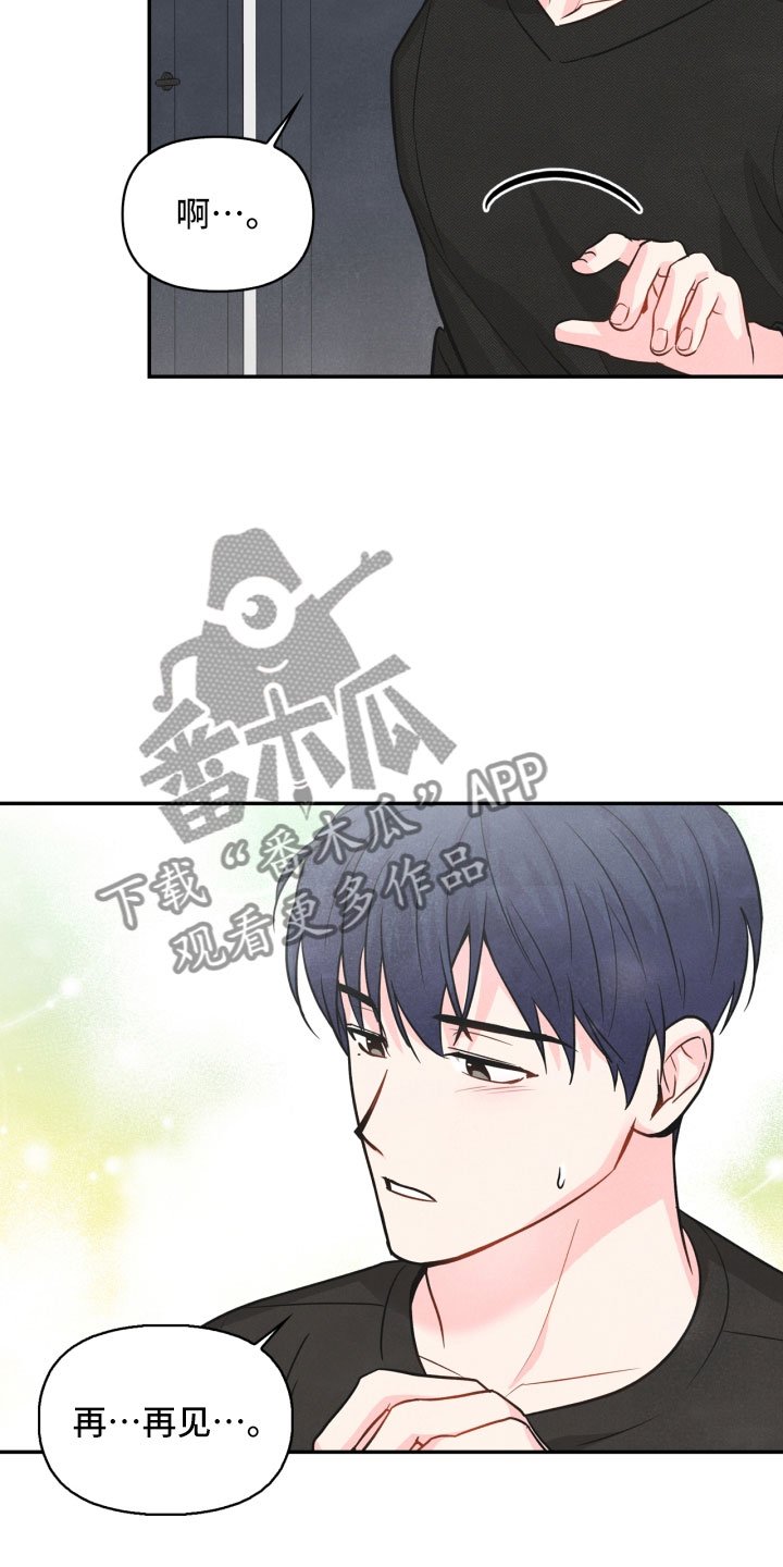 第5章：突变