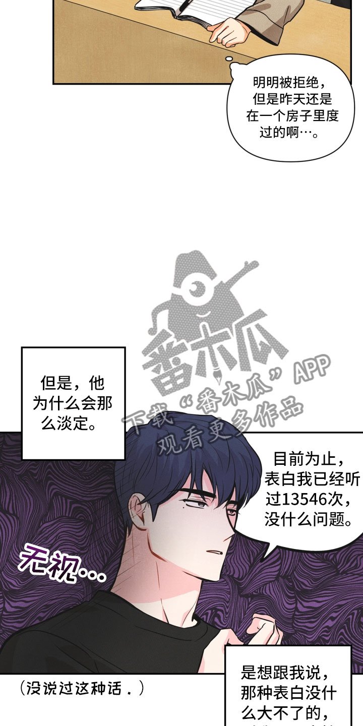 第5章：突变