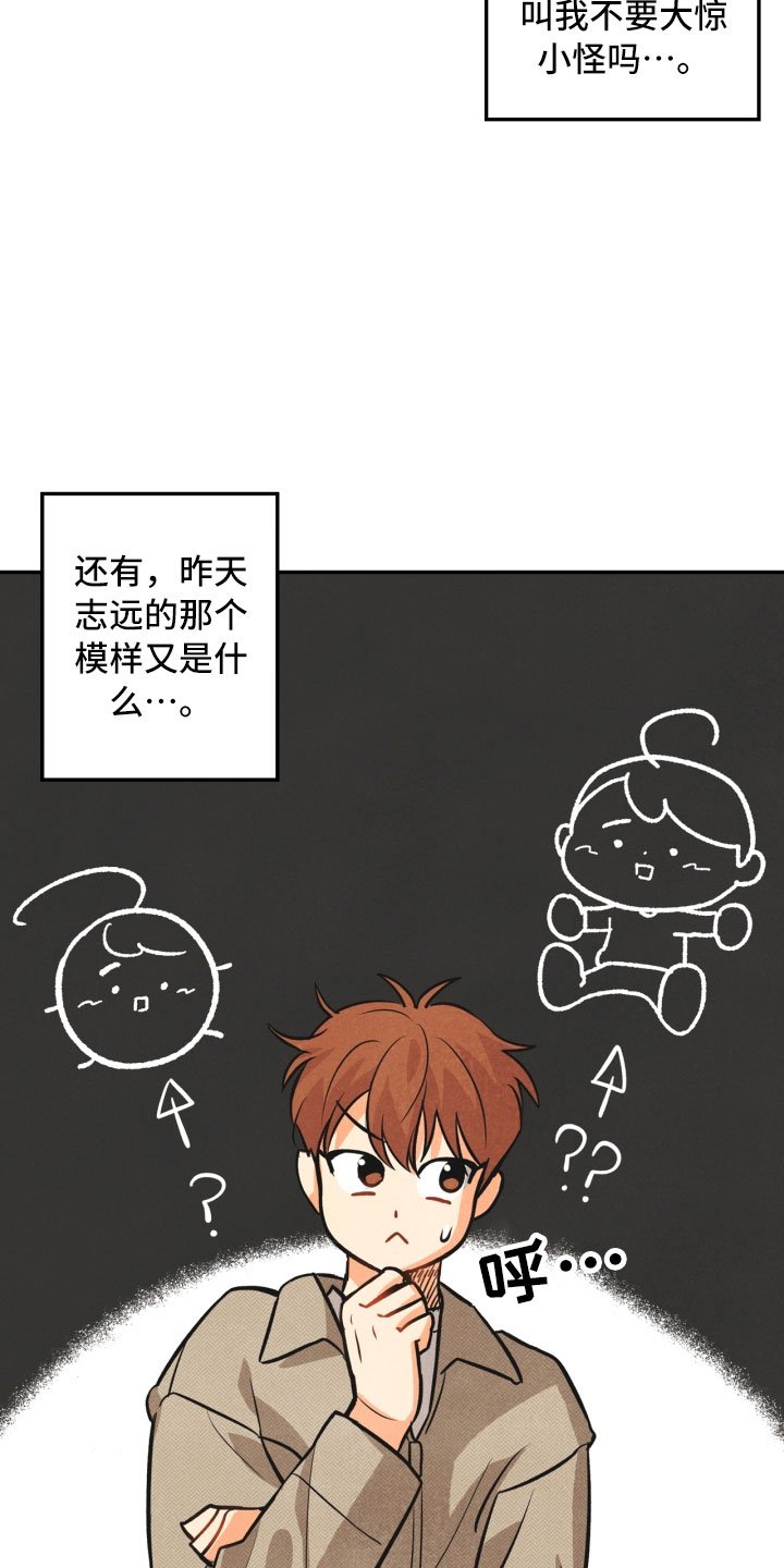 第5章：突变