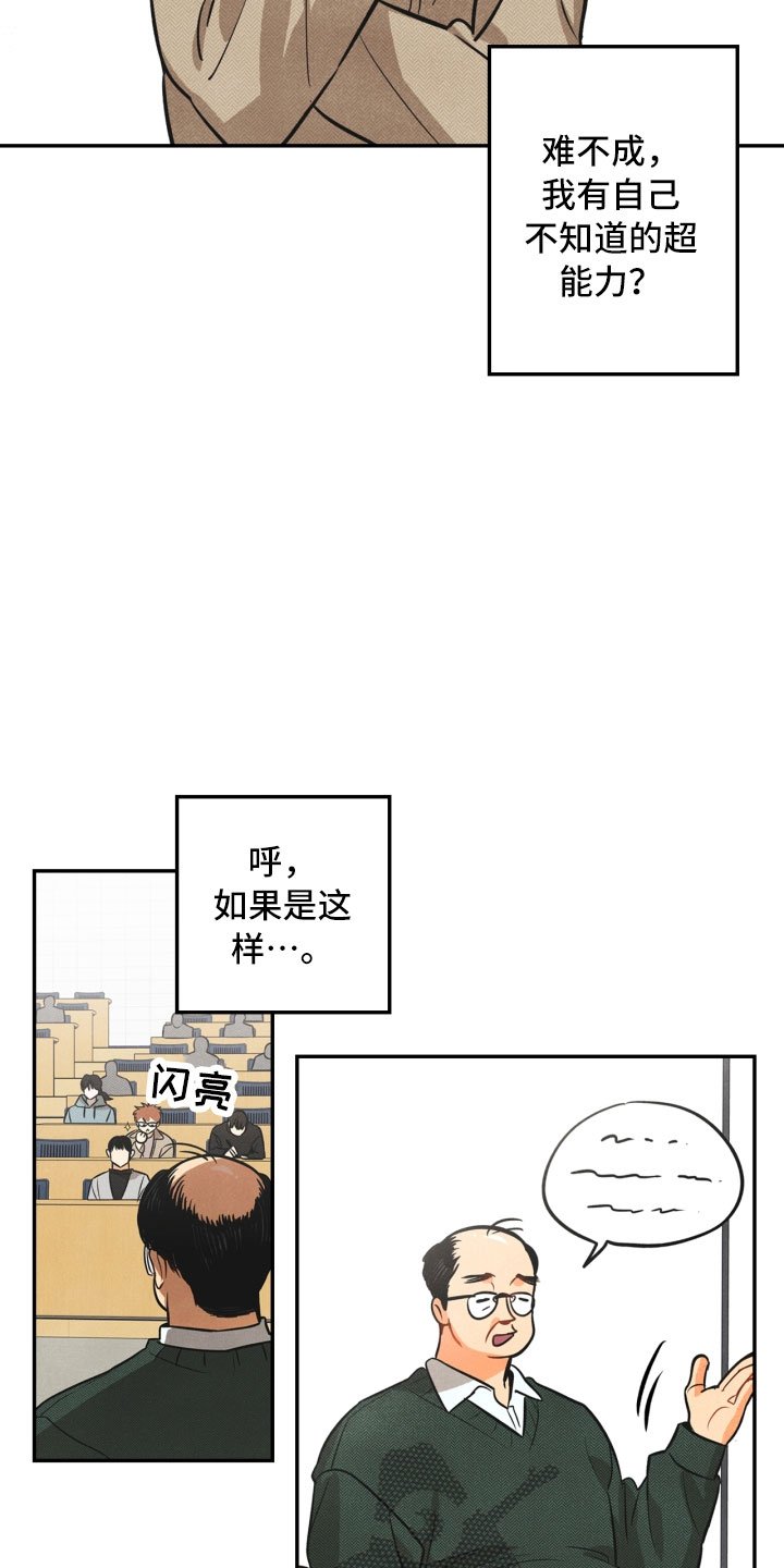 第5章：突变