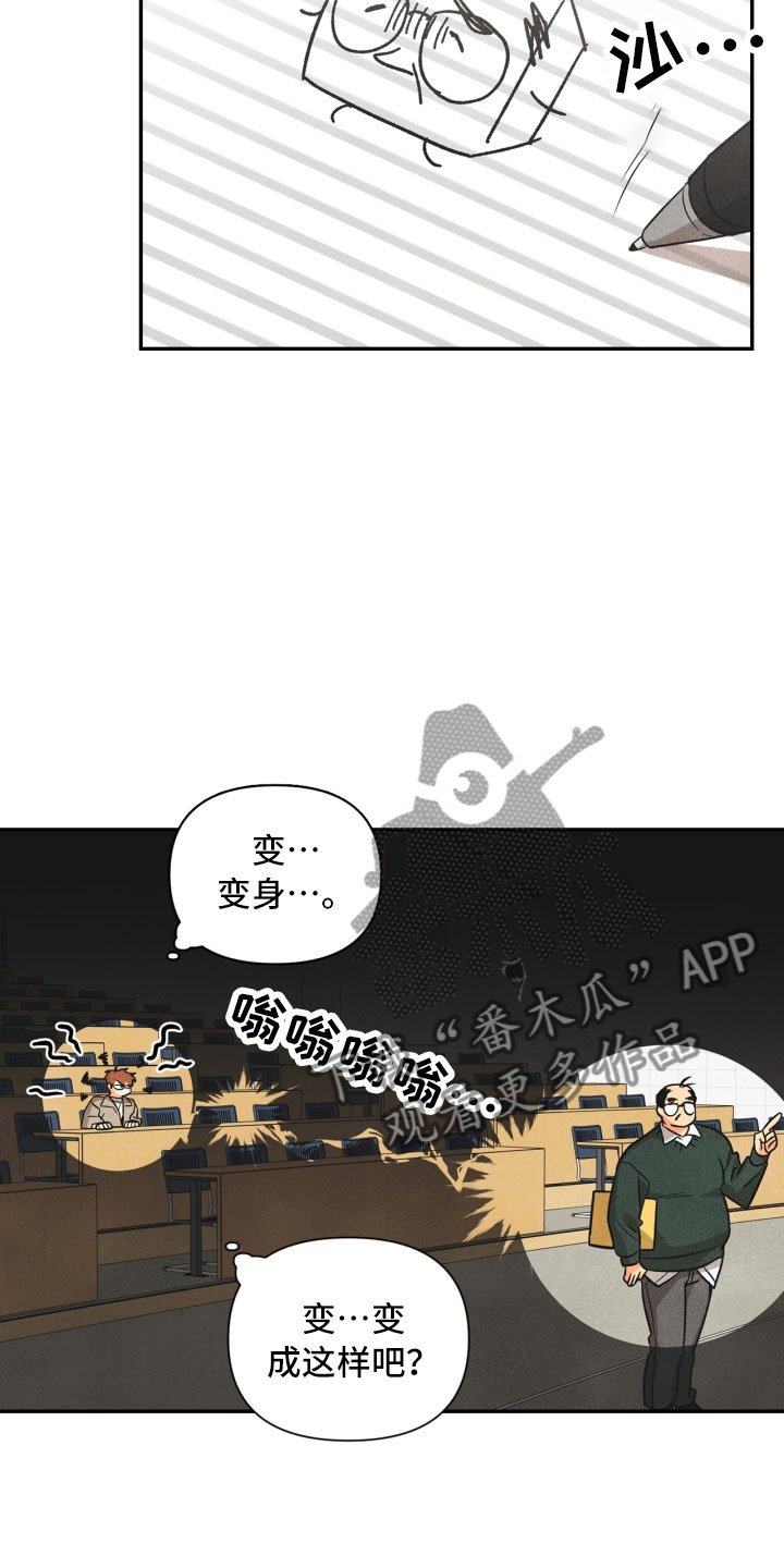 第5章：突变