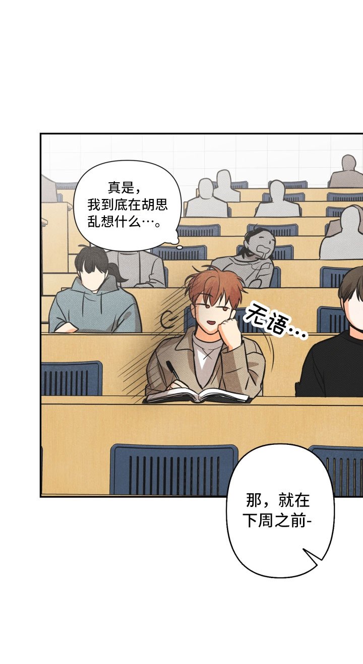 第5章：突变