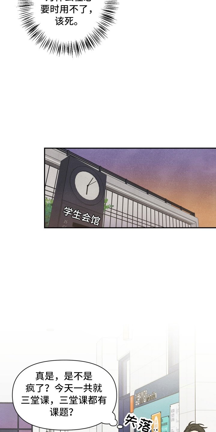 第5章：突变