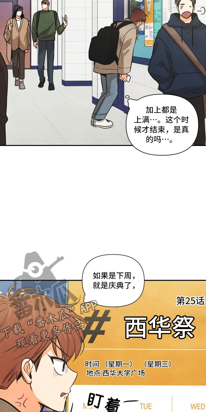第5章：突变