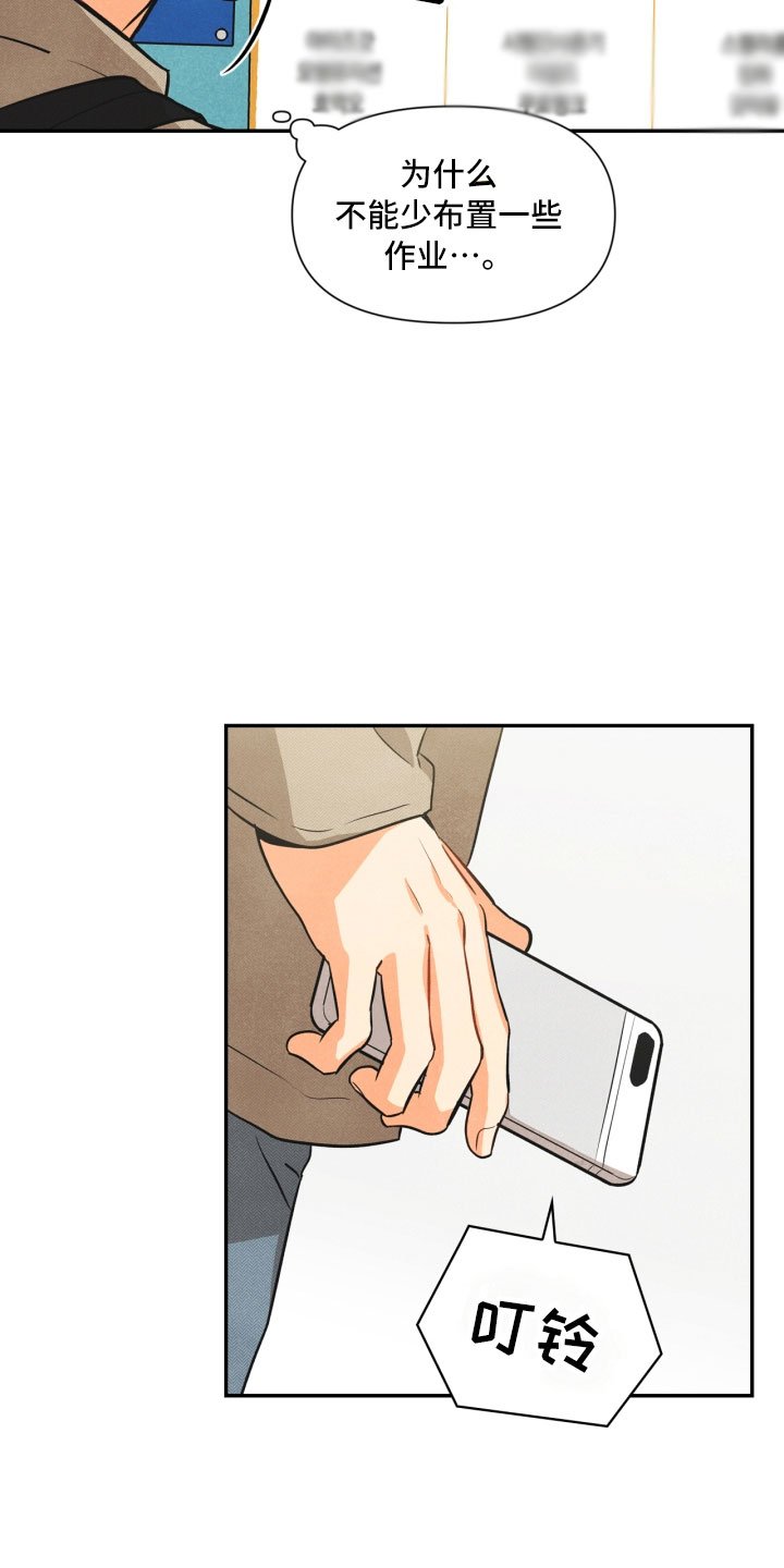第5章：突变