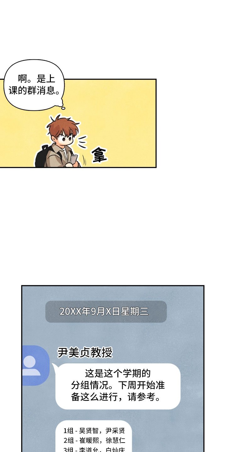 第5章：突变