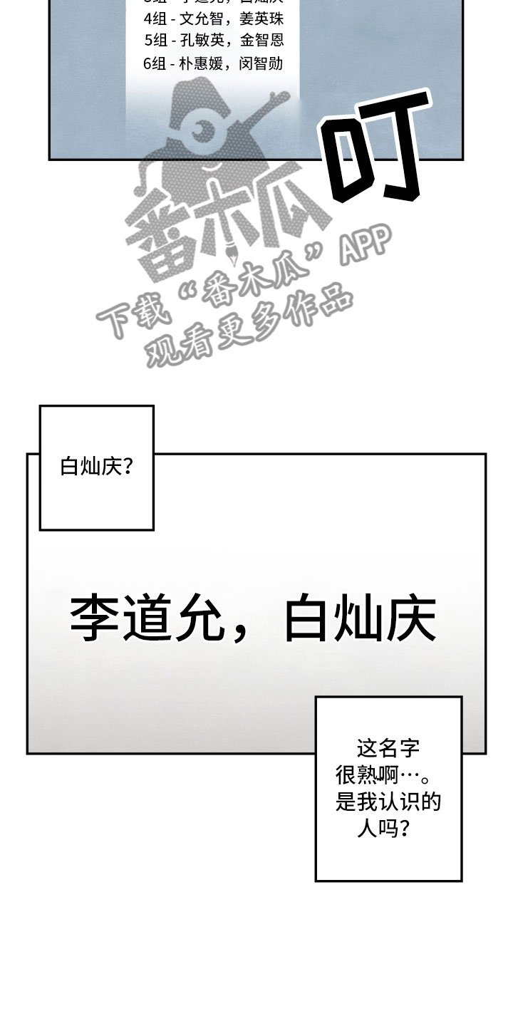 第5章：突变