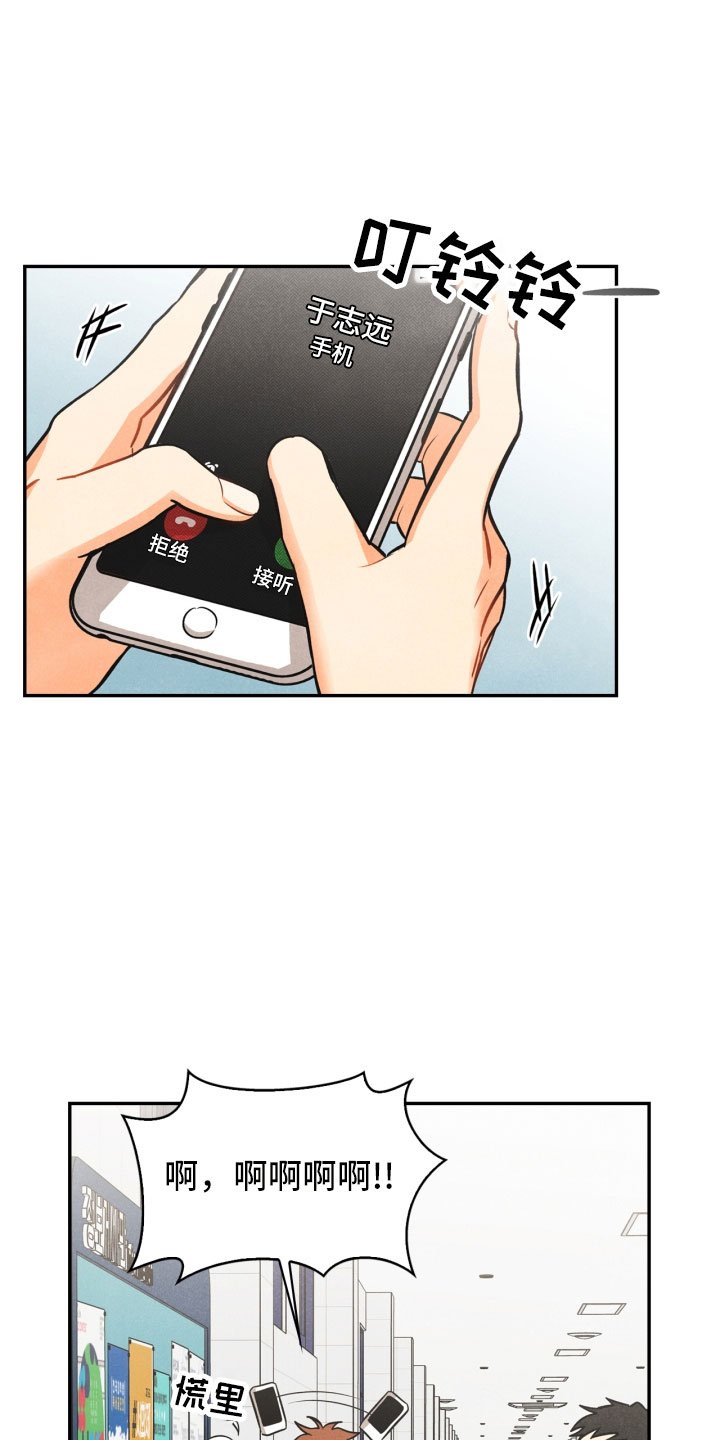 第5章：突变