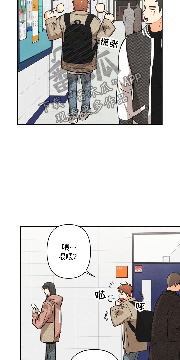 第5章：突变