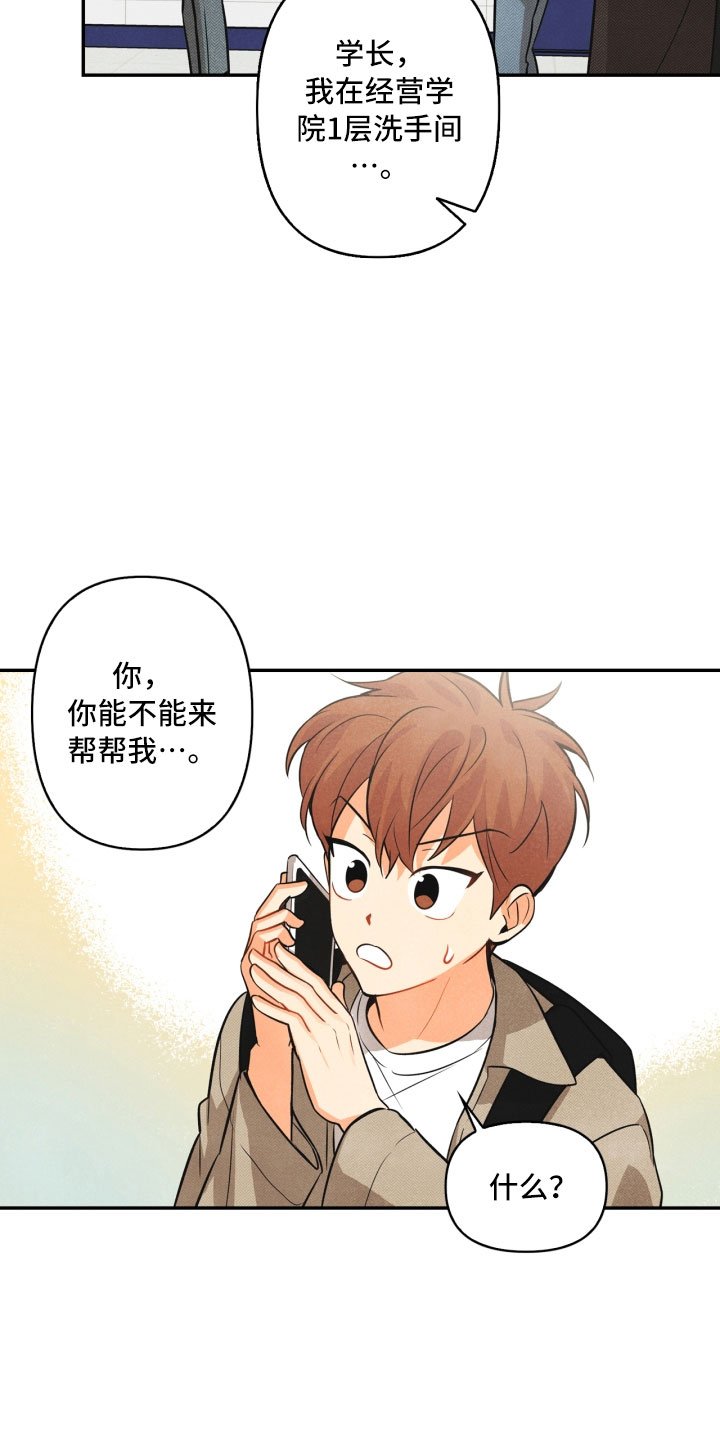 第5章：突变