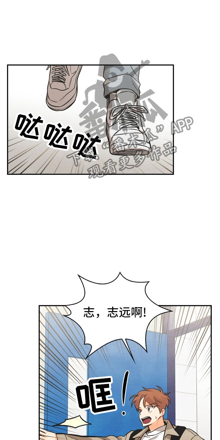 第5章：突变