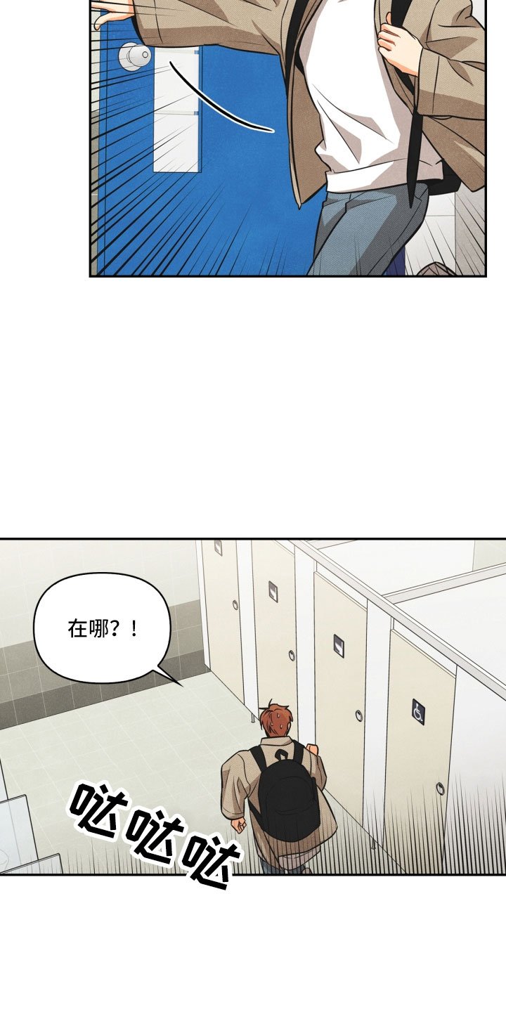 第5章：突变