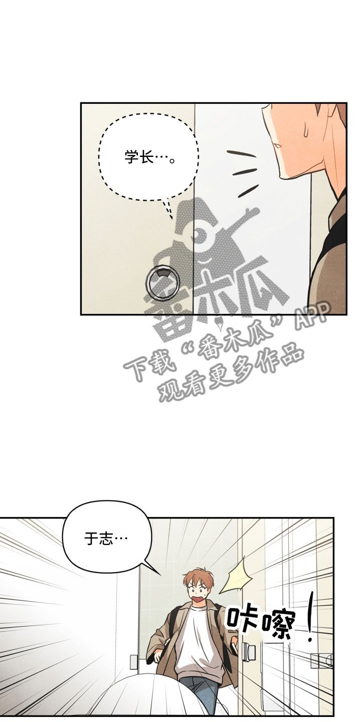 第5章：突变