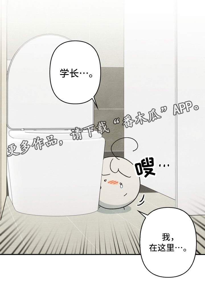 第5章：突变