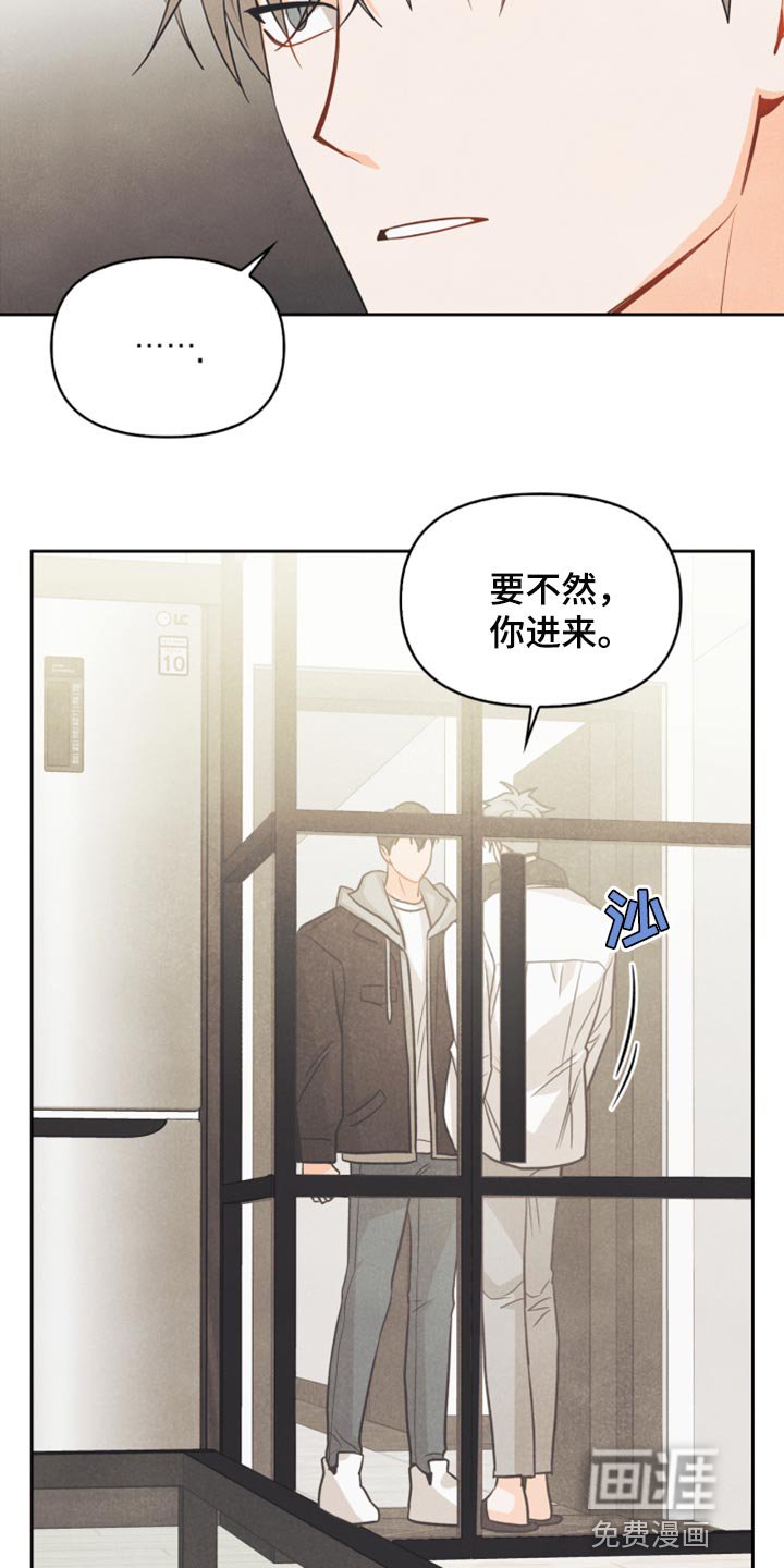第50章：心里有鬼