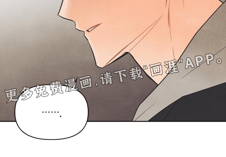 第50章：心里有鬼