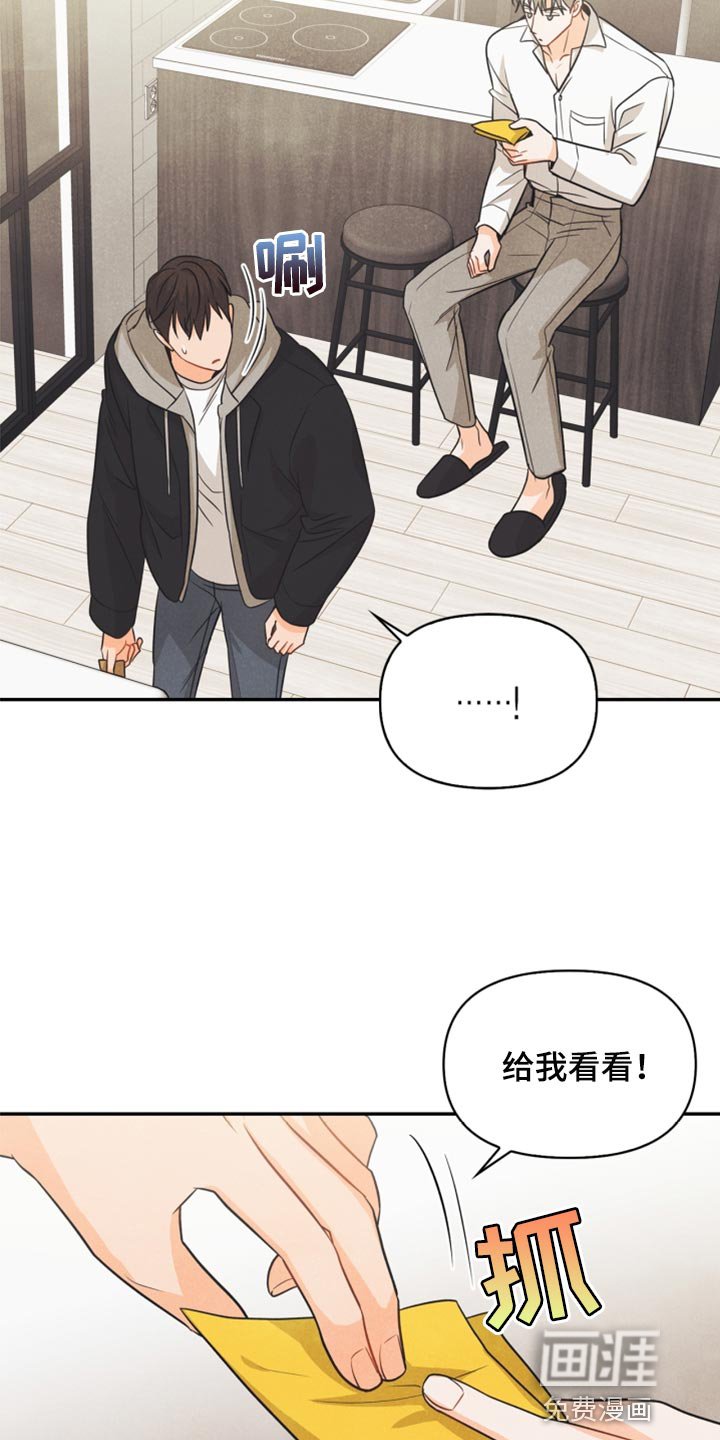 第51章：苦恼