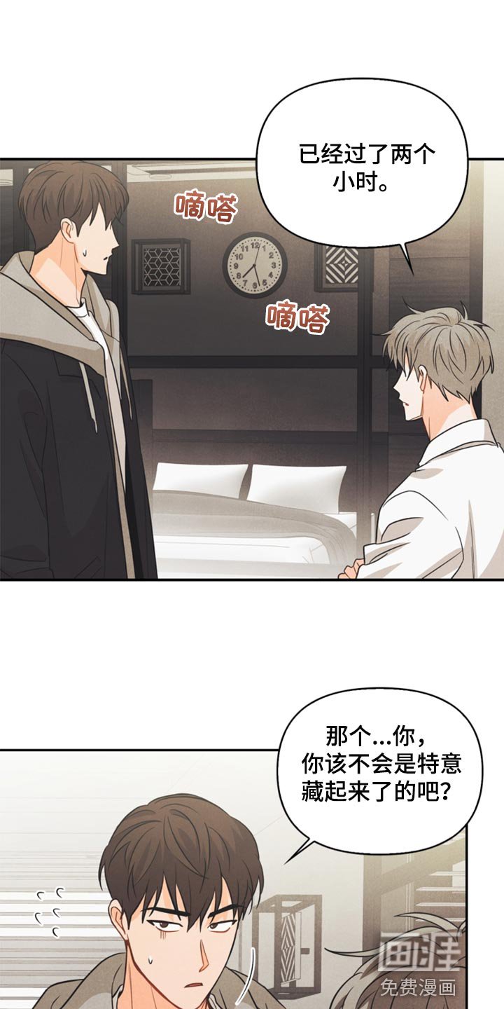 第51章：苦恼