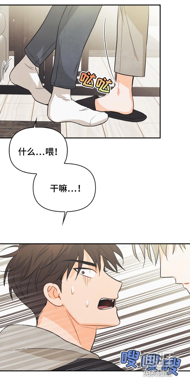 第51章：苦恼