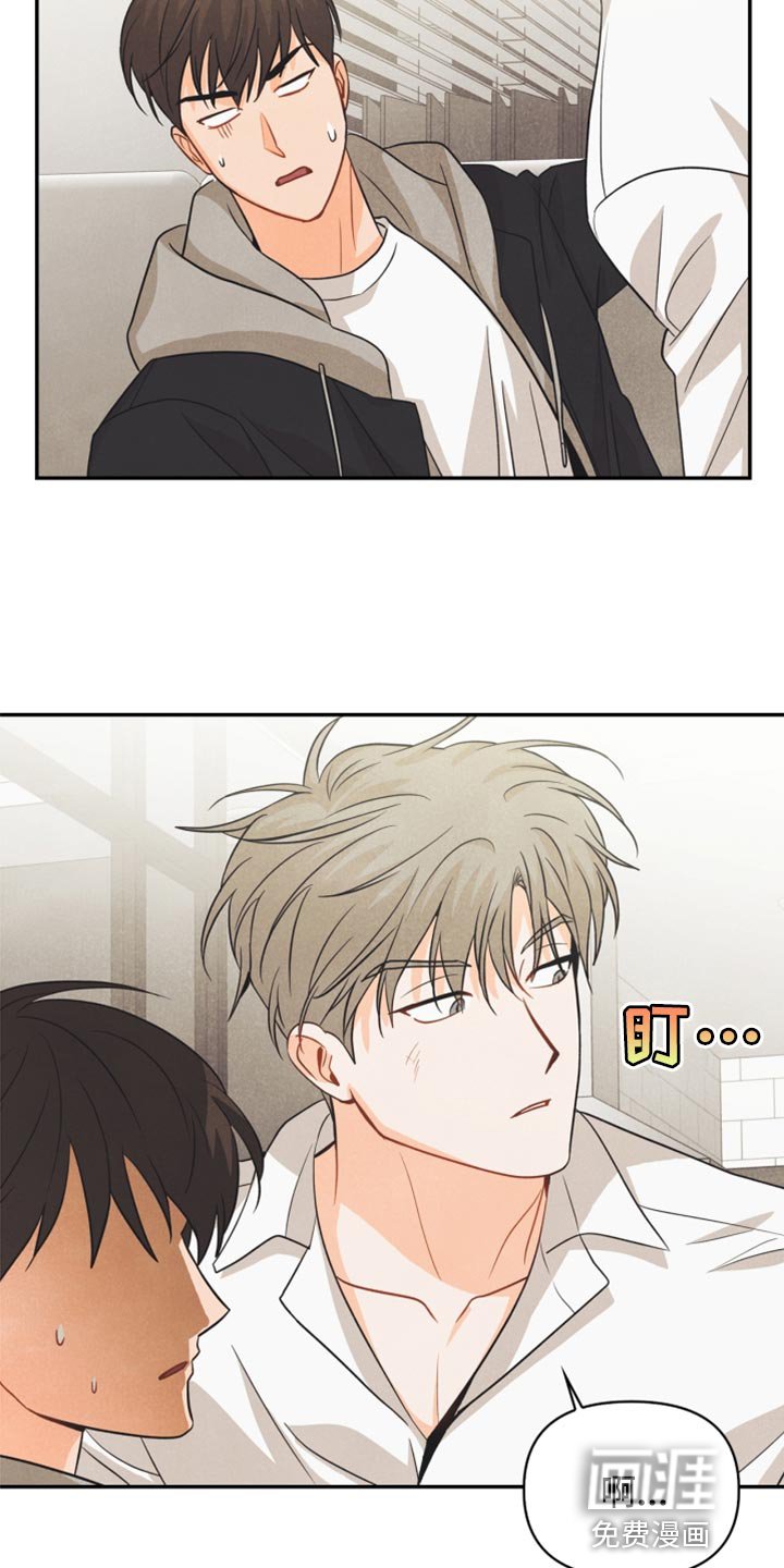 第52章：被发现了