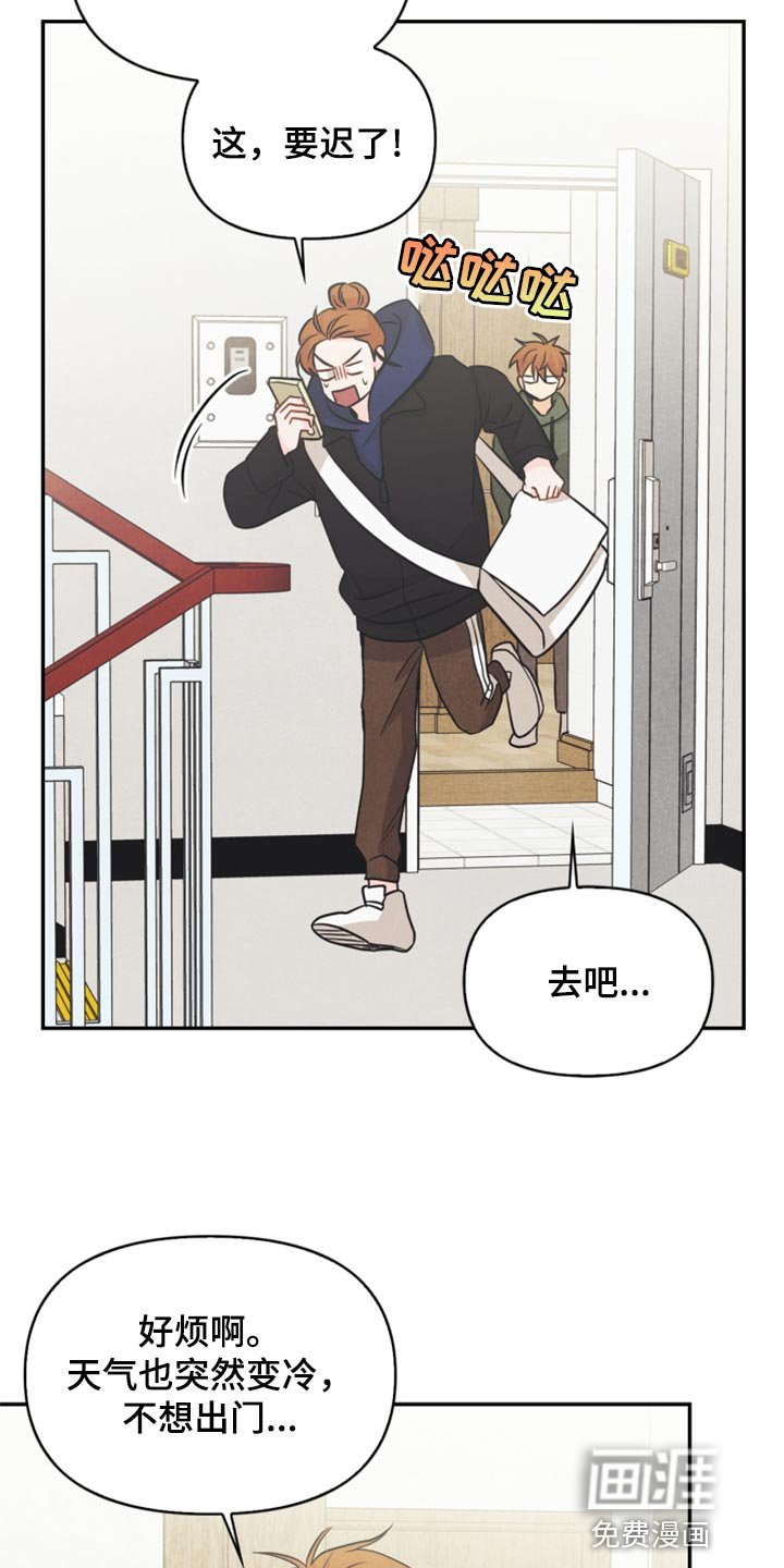 第52章：被发现了