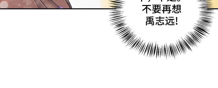 第52章：被发现了