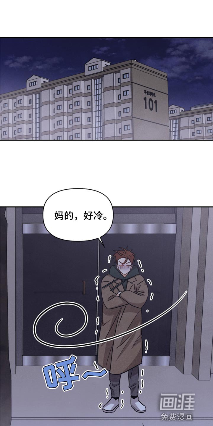 第52章：被发现了