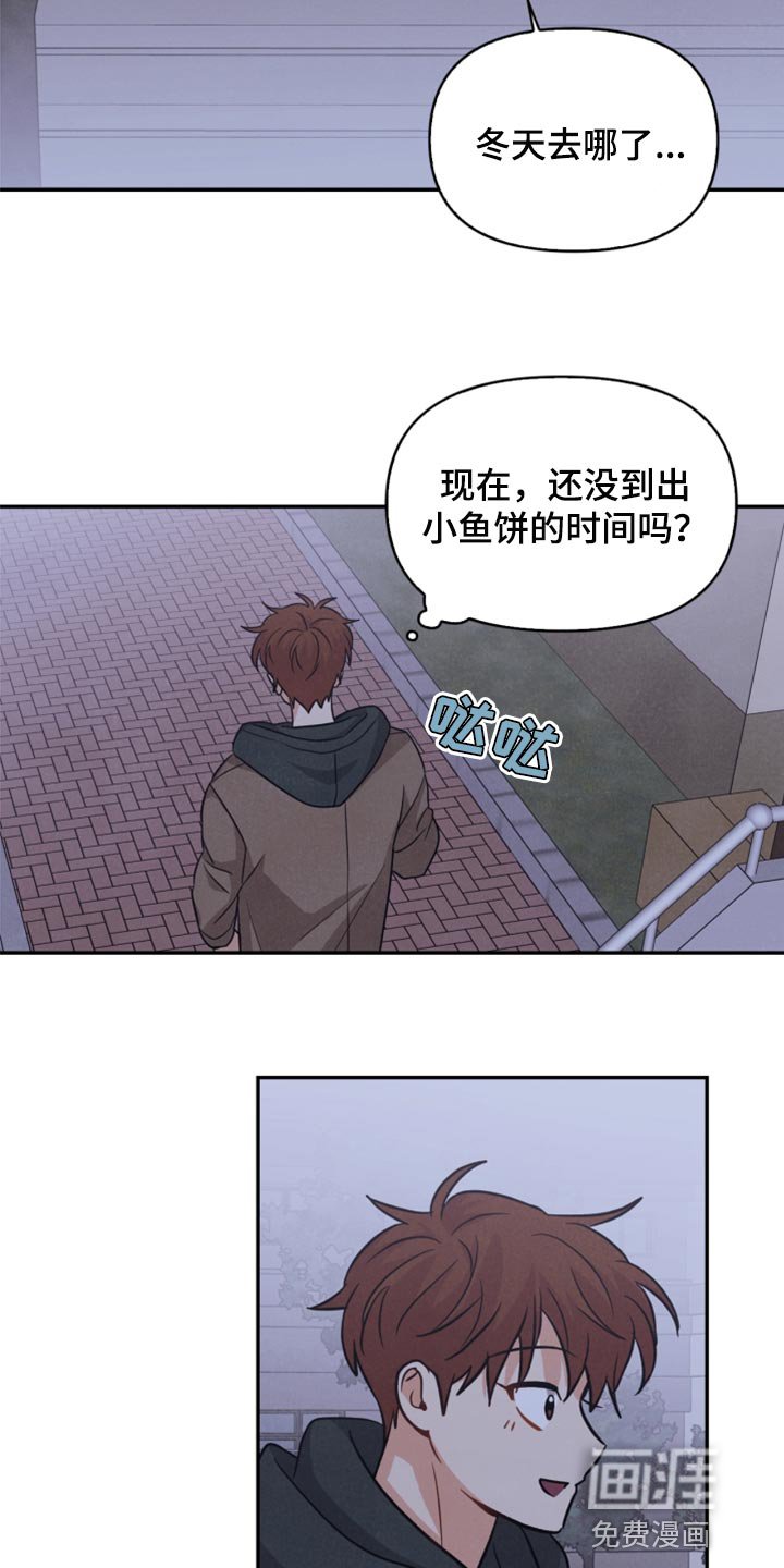 第52章：被发现了