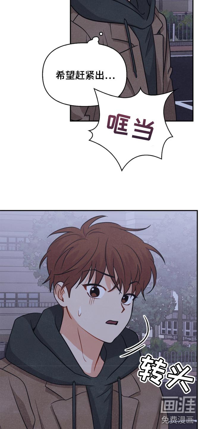 第52章：被发现了