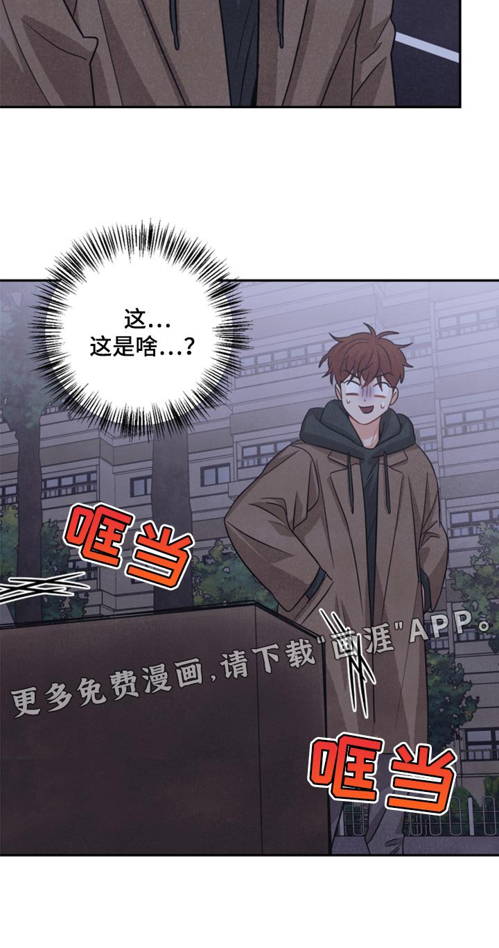 第52章：被发现了