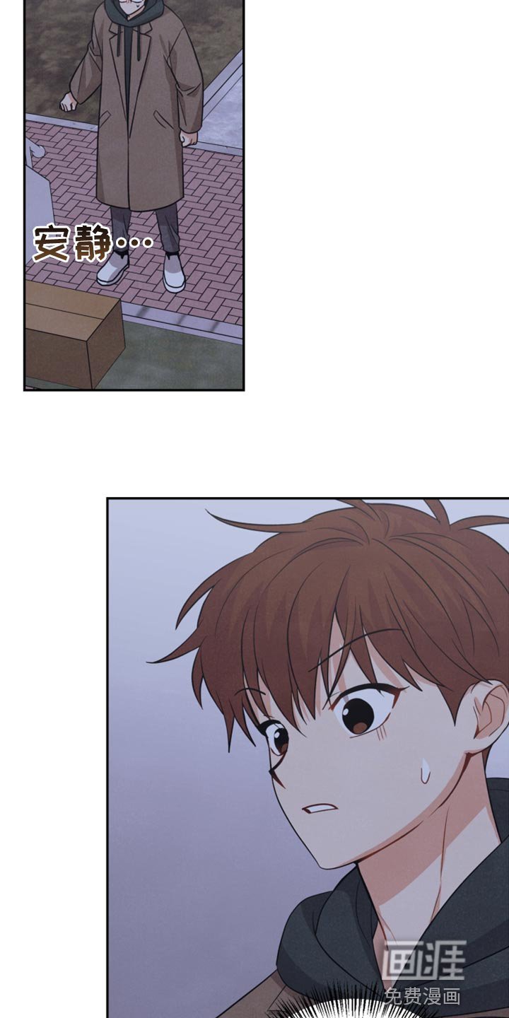 第53章：傻瓜
