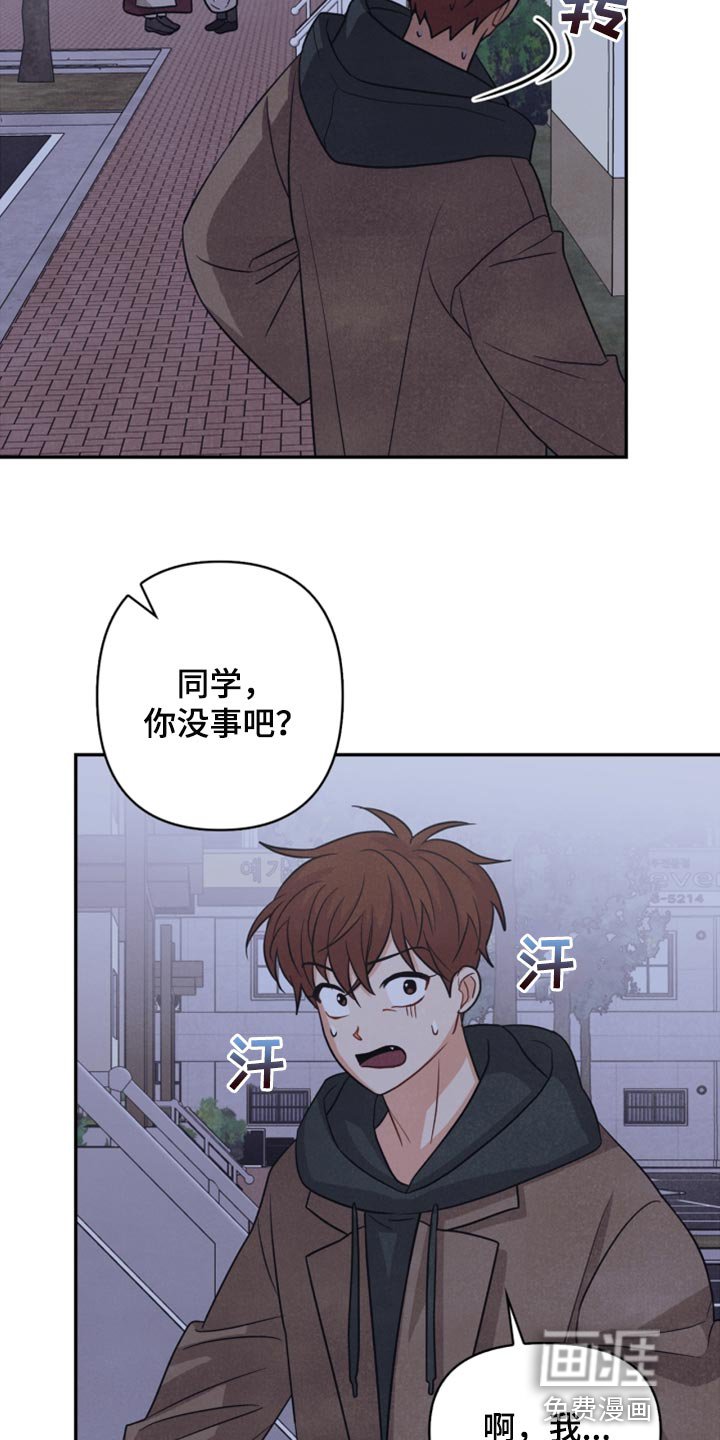第53章：傻瓜
